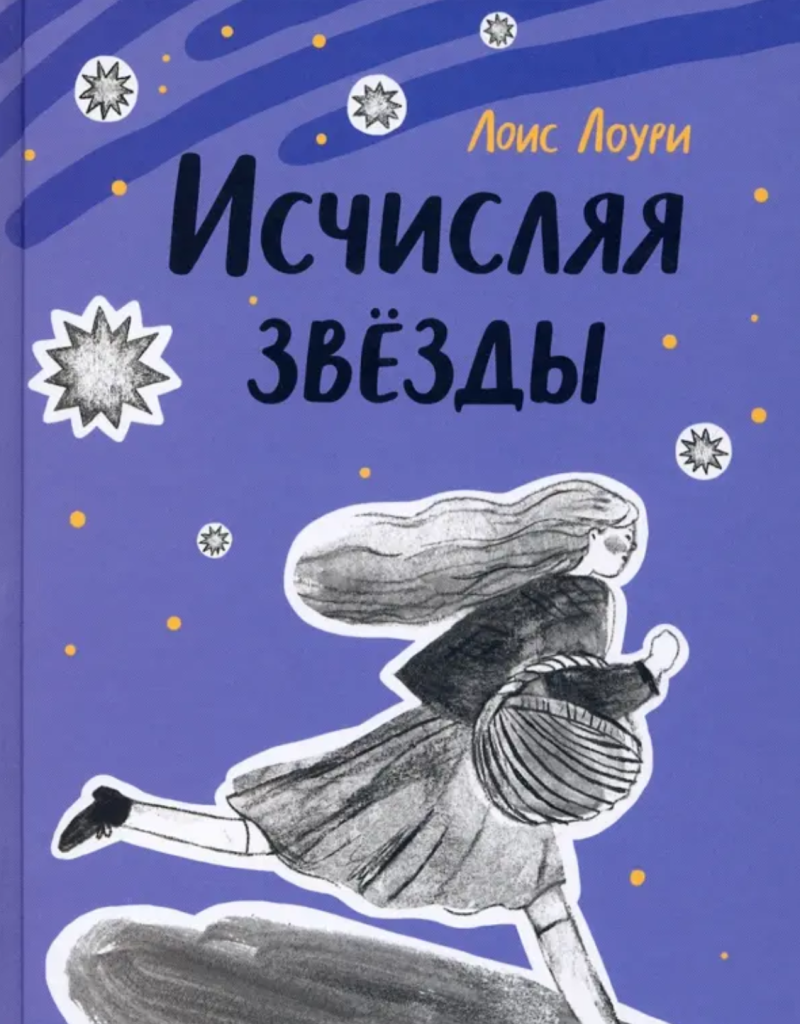 лорло.png