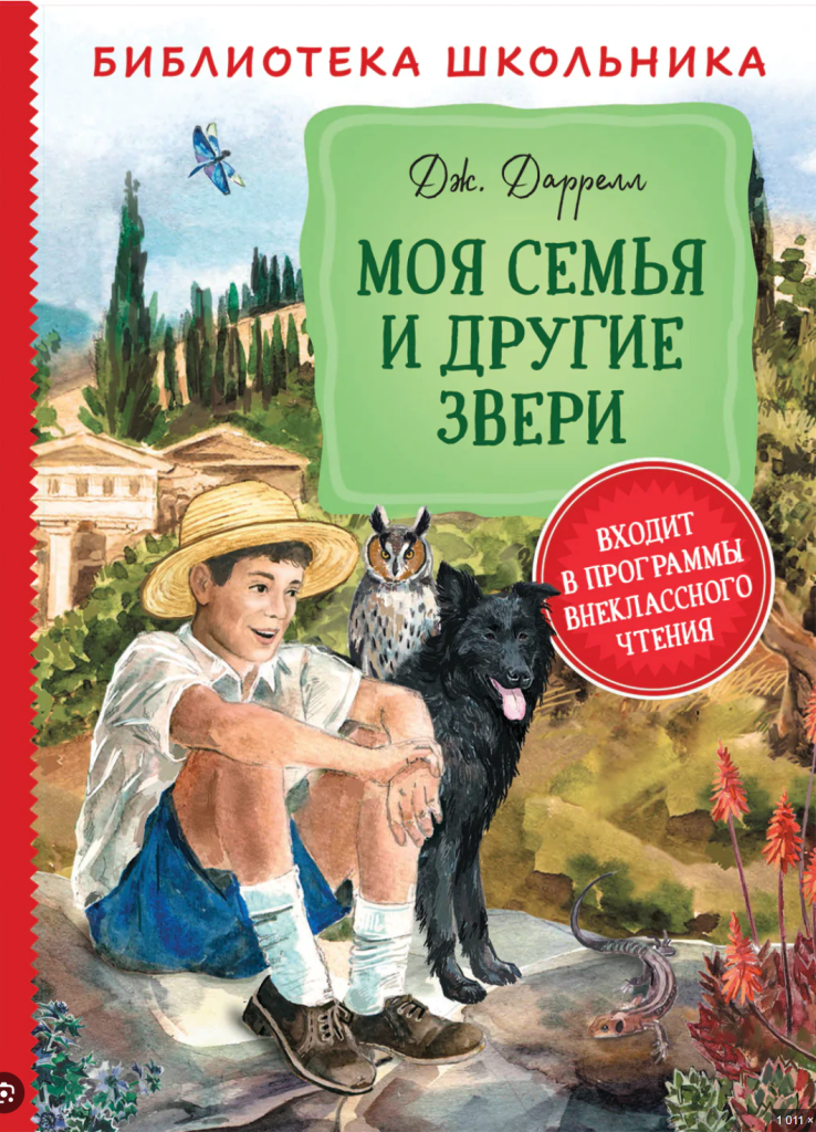 рчар.png