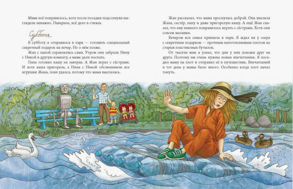 рд.png рд.png