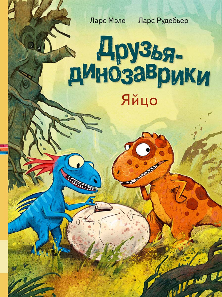 jaitso_cover_1200.jpg