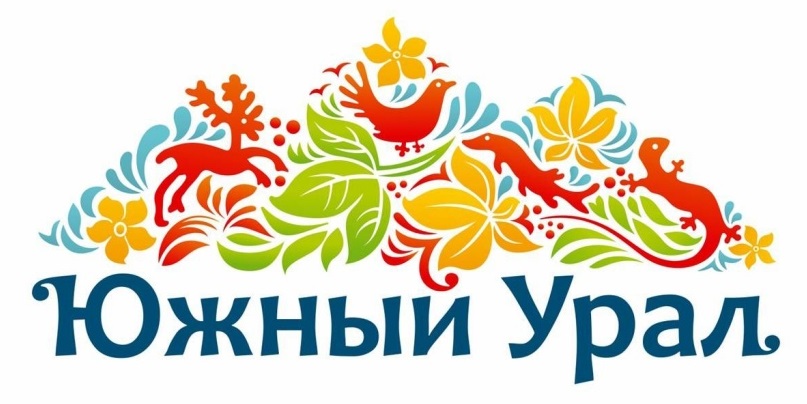 Южный Урал