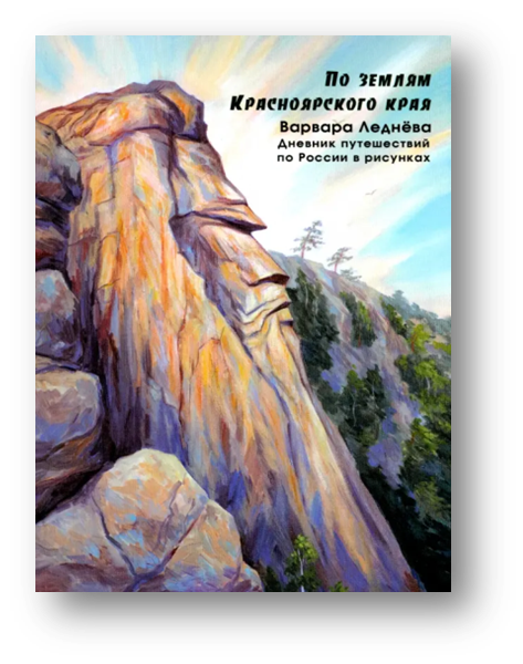 Рисунок8.png Рисунок8.png