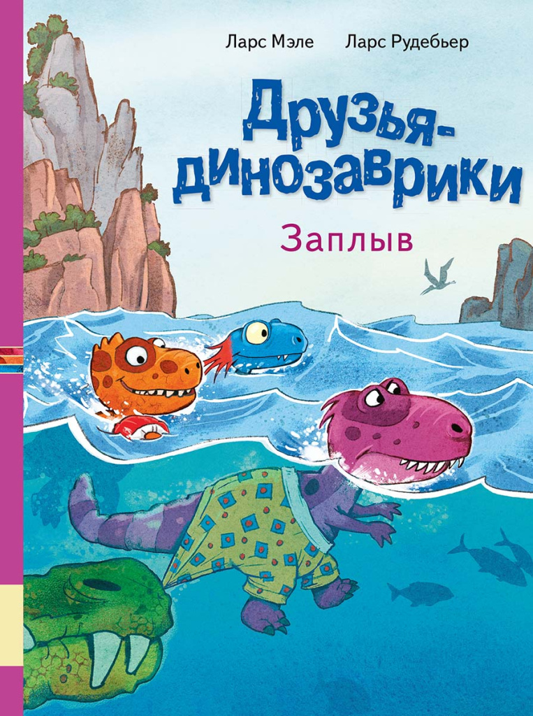 zaplyv_cover_1200.jpg