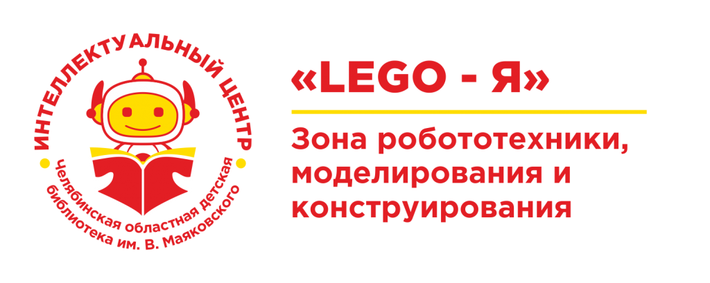 Lego - я.png