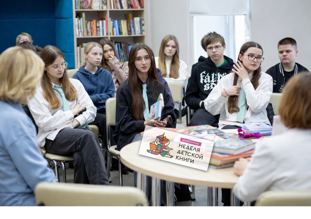 Книжный маяк.png