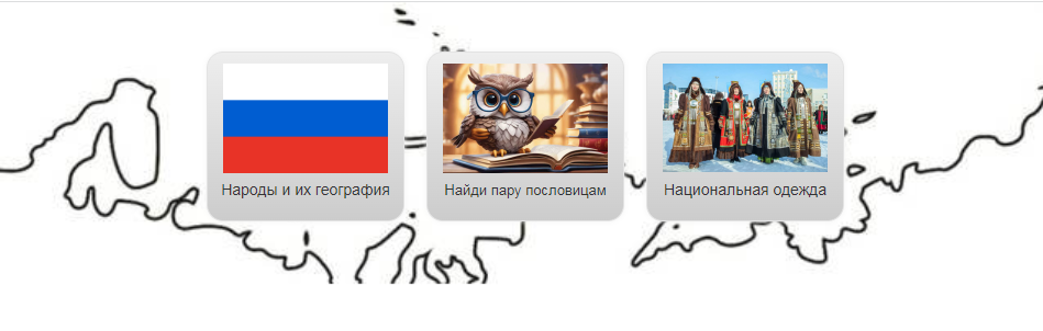 викторина.png