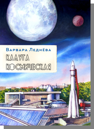 Рисунок5.png Рисунок5.png