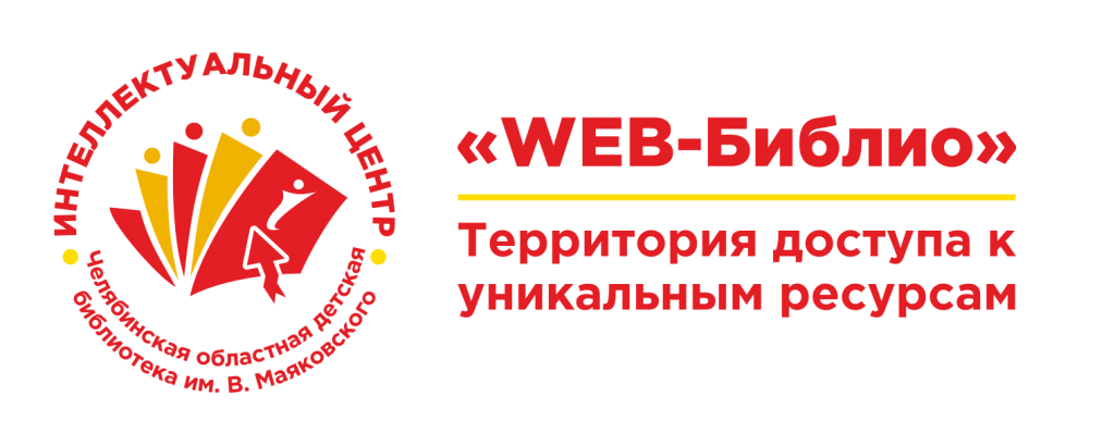 Web библио.png