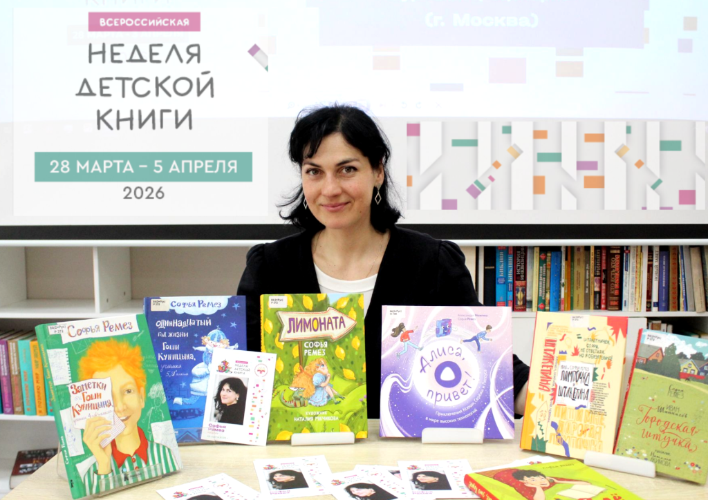 Книжный маяк.png