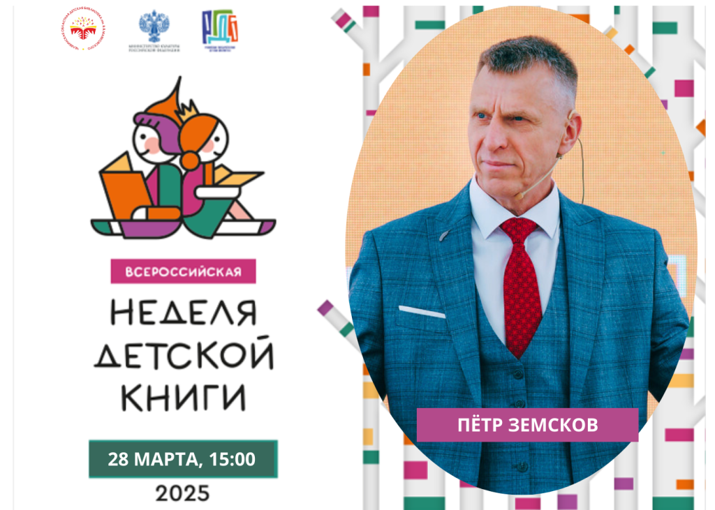 Сине-желтая публикация в ВК об уроках игры на гитаре.png