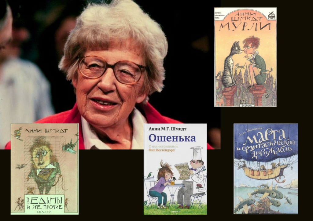 Книжный маяк.png Книжный маяк.png