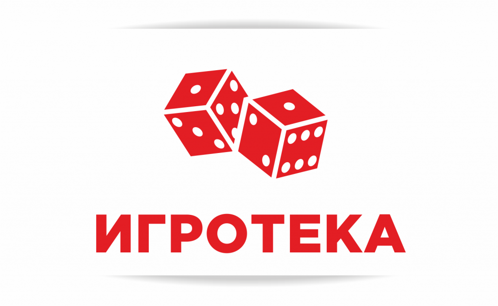 Игротека