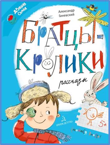 Рисунок11.jpg
