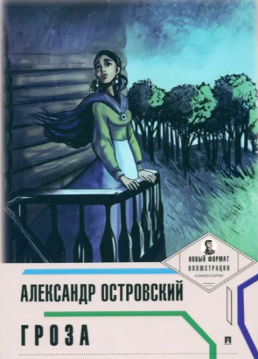 кыен.png