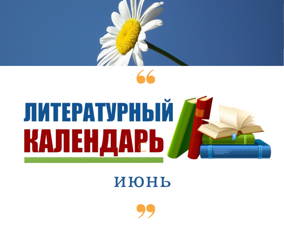 календарь4.png