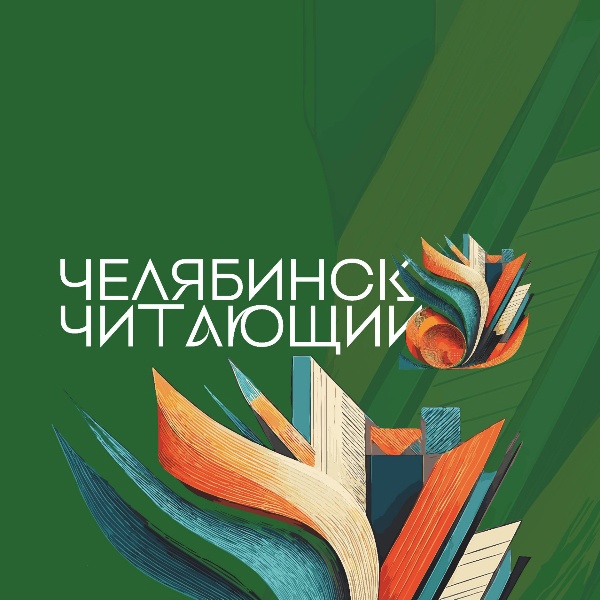 ЧЧ.jpg