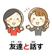 Японский язык Японский язык