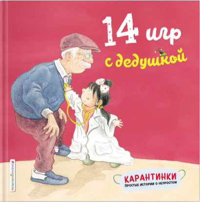 карант3.png