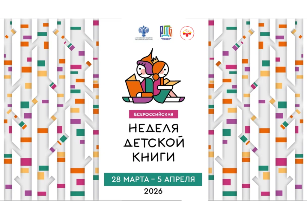 НДК2. ЧОДБ. Ольга Улыбина. chodb.ru.png