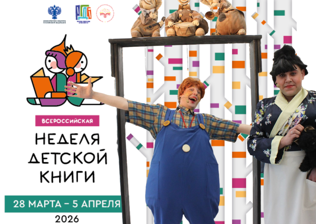 Книжный маяк.png Книжный маяк.png