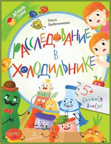 Рисунок2.jpg