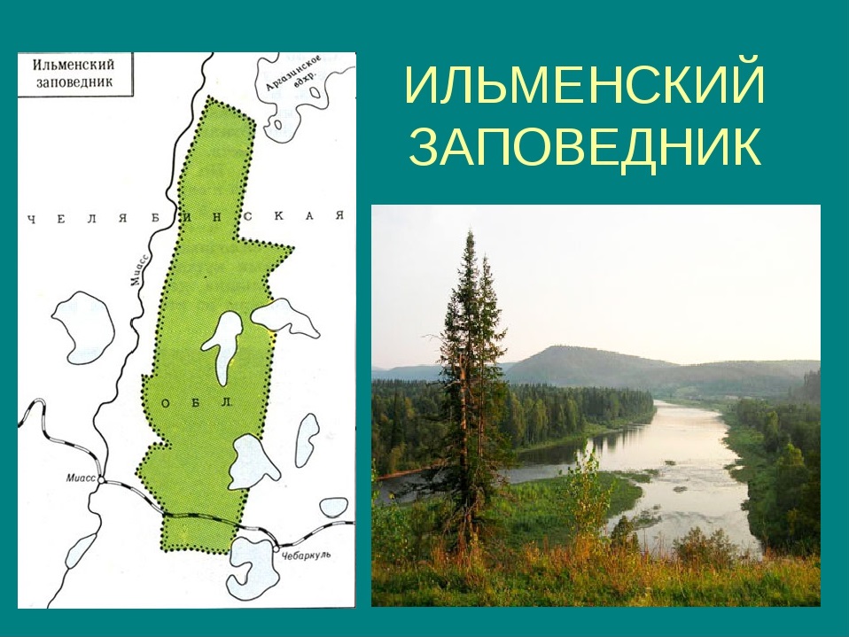 1519728346_ilmen.jpg 1519728346_ilmen.jpg